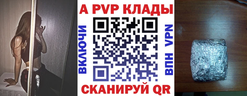 A PVP СК КРИС Сосновоборск