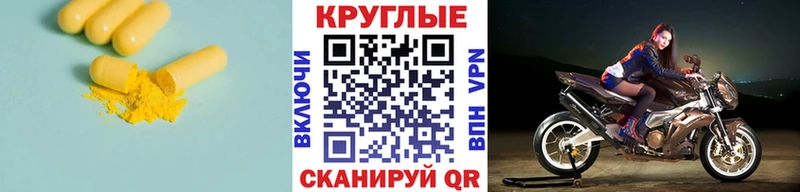 где найти   Сосновоборск  Экстази таблы 
