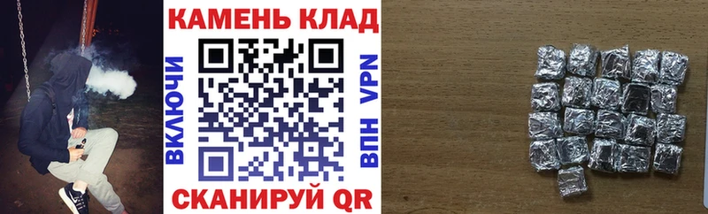 ГАШИШ убойный  Сосновоборск 