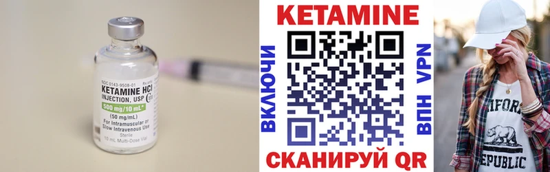 дарнет шоп  Сосновоборск  мега ССЫЛКА  Кетамин VHQ 