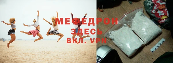 метамфетамин Няндома