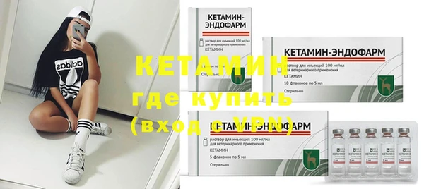 метамфетамин Няндома