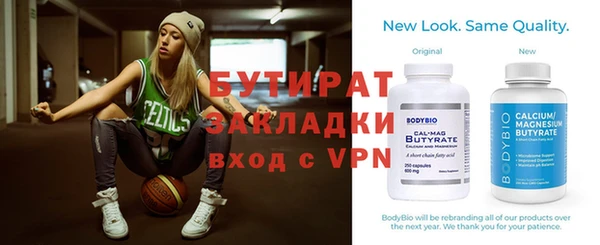 кокаин премиум Алексин