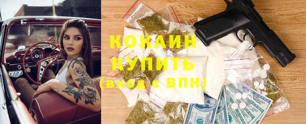 метамфетамин Няндома