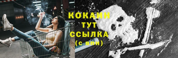 кокаин премиум Алексин