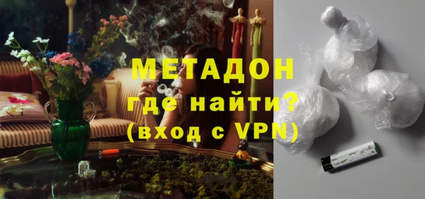 кокаин премиум Алексин