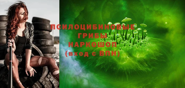 кокаин премиум Алексин