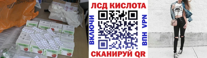 купить наркотик  сайты даркнета Telegram  Лсд 25 экстази ecstasy  Сосновоборск 