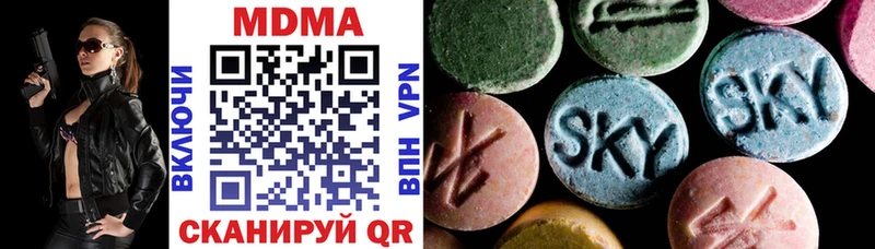 где купить наркоту  Сосновоборск  МДМА VHQ 
