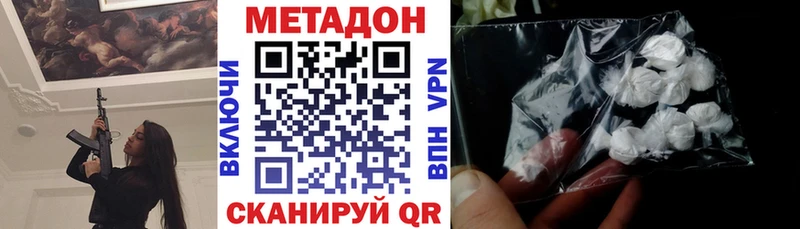 Метадон белоснежный  блэк спрут tor  Сосновоборск 