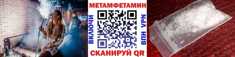 Первитин пудра  мега как зайти  Сосновоборск 
