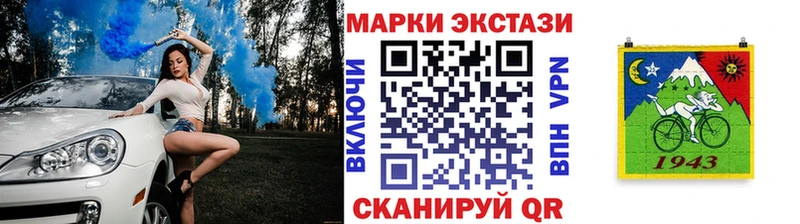 закладка  Сосновоборск  Марки NBOMe 1,8мг 